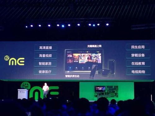 中国电信发布“悦me”产品，构建智慧家庭产业联盟，开启家政服务新篇章