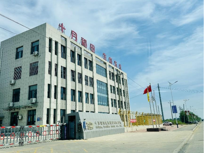 共谋产业融合,助力民族品牌走向世界,产融委探访盼盼食品与十月稻田
