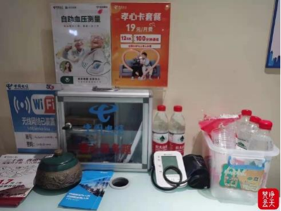 中国电信集团 智慧家庭服务，连接美好生活