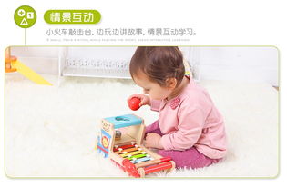 丽家宝贝精选 费雪木质玩具小火车敲击台，安全高品质母婴购物新选择